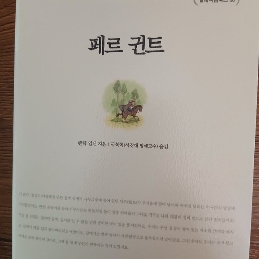 피드 이미지