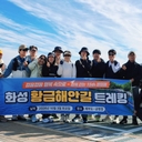 모임 이미지