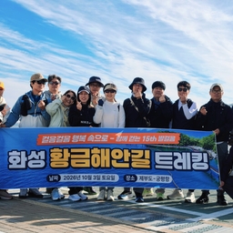 모임 이미지