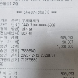 피드에 업로드 된 이미지
