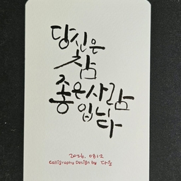 피드에 업로드 된 이미지