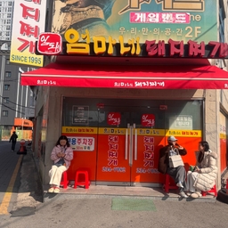 피드에 업로드 된 이미지