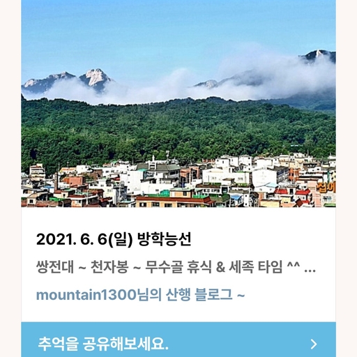 피드 이미지