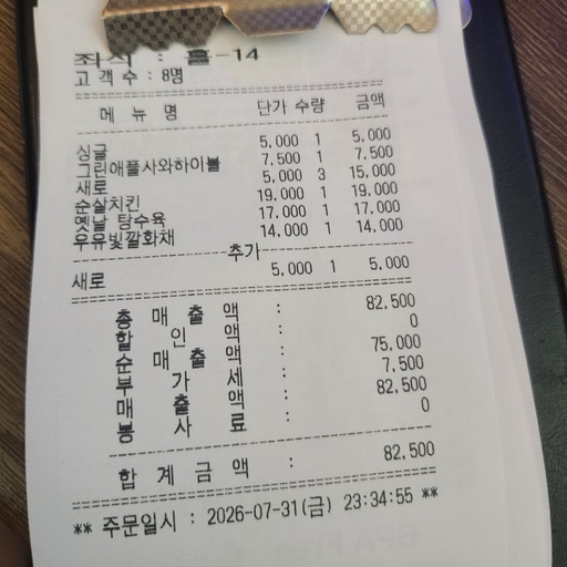 피드 이미지