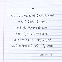 피드에 업로드 된 이미지