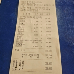 피드에 업로드 된 이미지