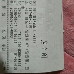 피드에 업로드 된 이미지