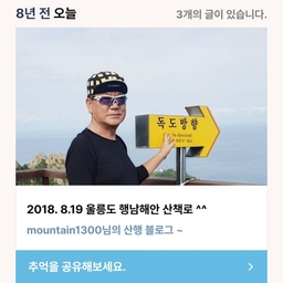 피드에 업로드 된 이미지
