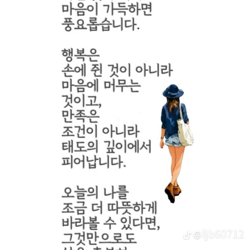 피드 이미지