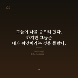 피드에 업로드 된 이미지