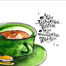 피드에 업로드 된 이미지