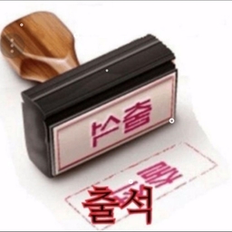 피드에 업로드 된 이미지