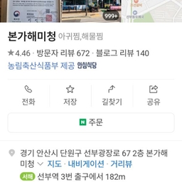 피드에 업로드 된 이미지