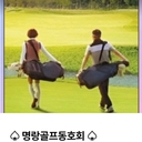 멤버 프로필