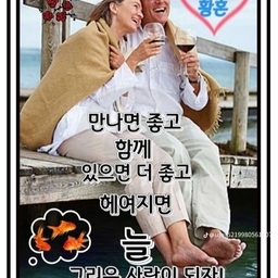피드에 업로드 된 이미지