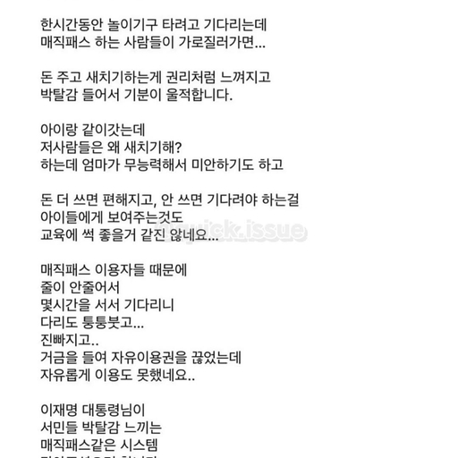피드 이미지