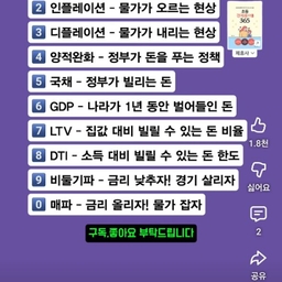 피드에 업로드 된 이미지