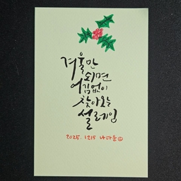 피드에 업로드 된 이미지