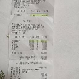 피드에 업로드 된 이미지