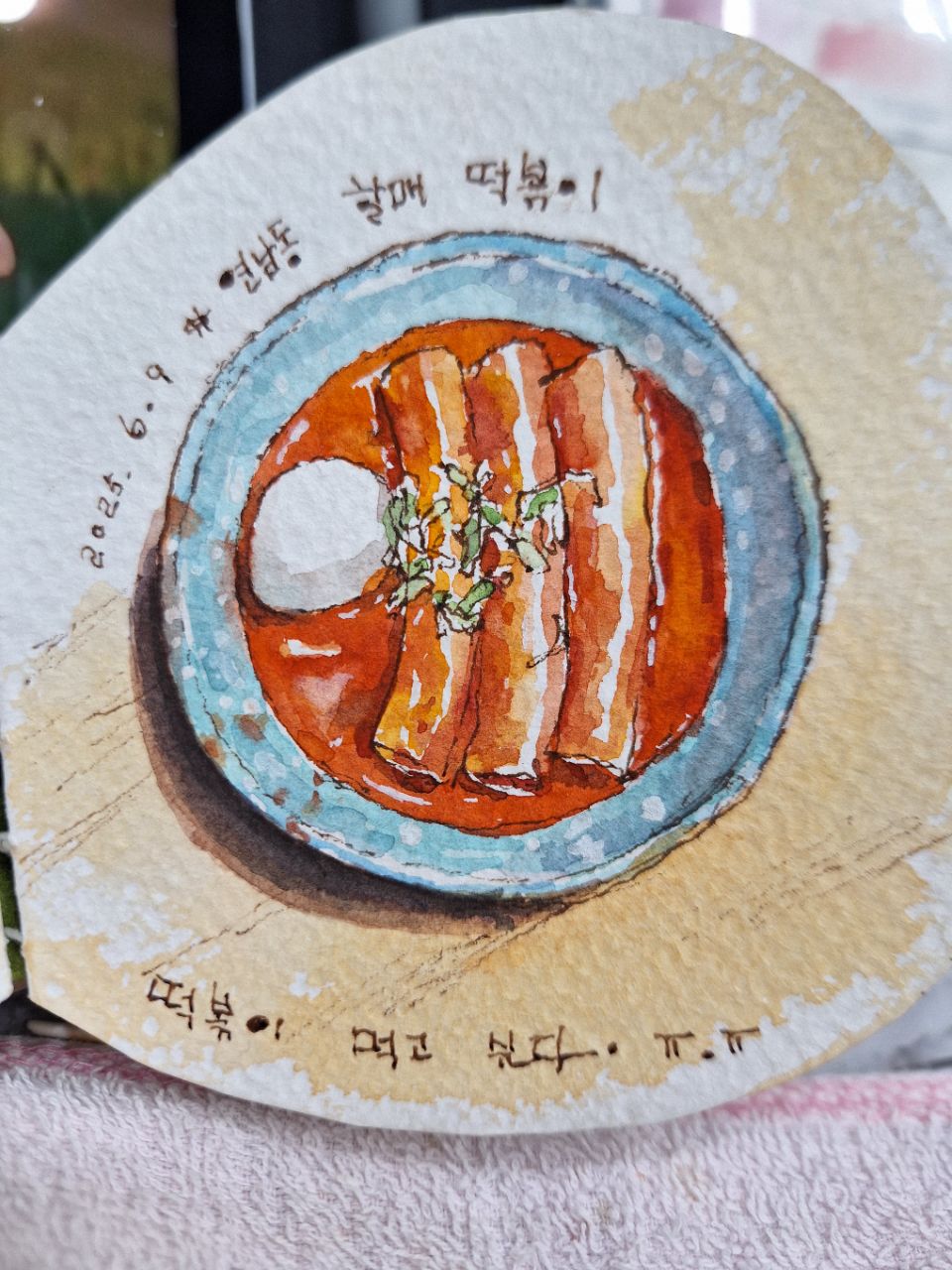 피드 이미지