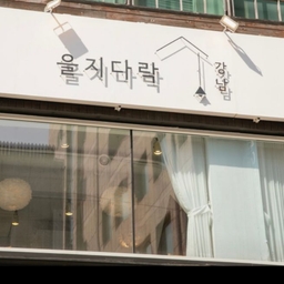 피드에 업로드 된 이미지