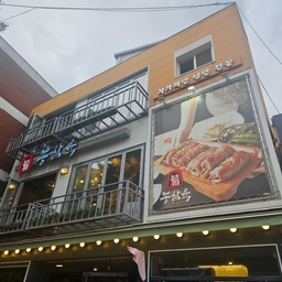 피드에 업로드 된 이미지