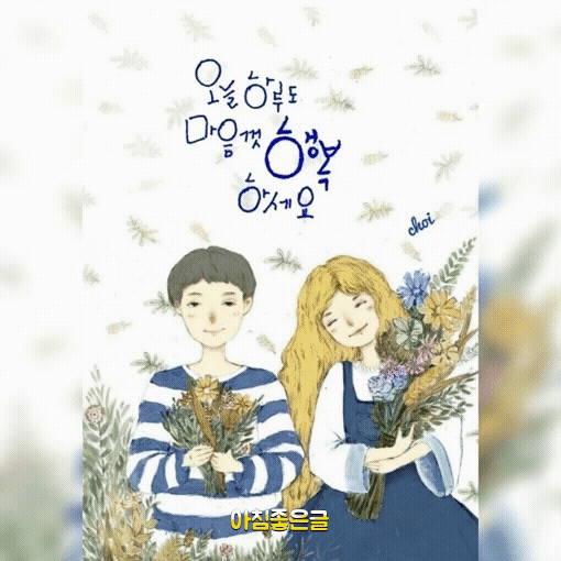 피드에 업로드 된 이미지