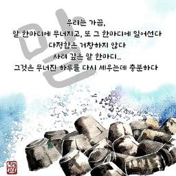 피드에 업로드 된 이미지
