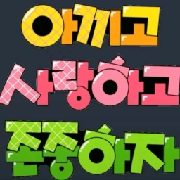피드에 업로드 된 이미지