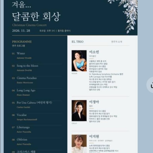 피드 이미지