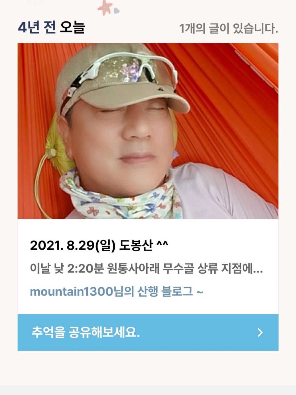 피드 이미지