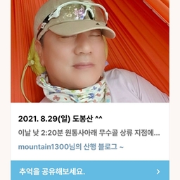 피드에 업로드 된 이미지