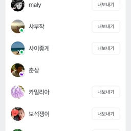 피드에 업로드 된 이미지