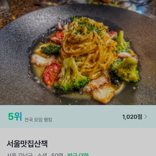 피드 이미지