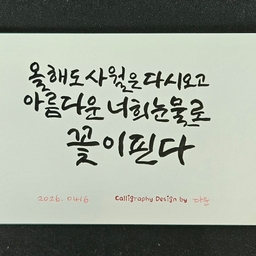 피드에 업로드 된 이미지