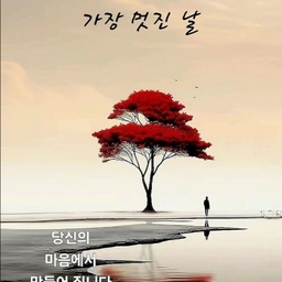 피드에 업로드 된 이미지