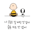 멤버 프로필
