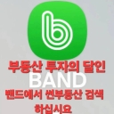 멤버 프로필