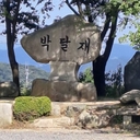 유저 프로필