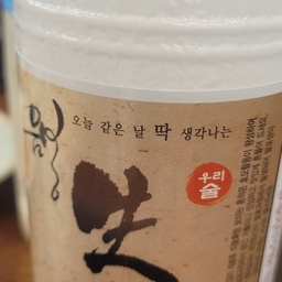 피드에 업로드 된 이미지