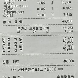 피드에 업로드 된 이미지