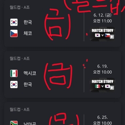 피드에 업로드 된 이미지