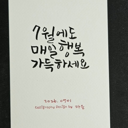 피드에 업로드 된 이미지