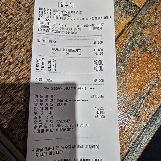 피드 이미지