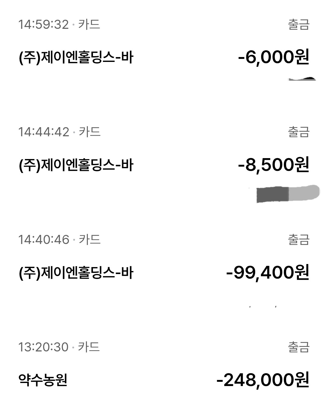 피드 이미지