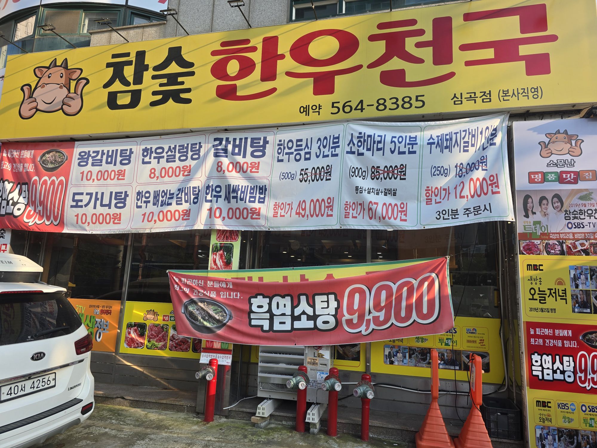 피드에 업로드 된 이미지