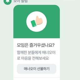 피드에 업로드 된 이미지