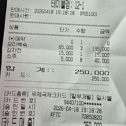 피드에 업로드 된 이미지