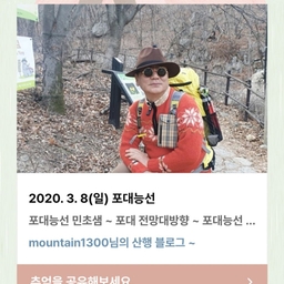 피드에 업로드 된 이미지