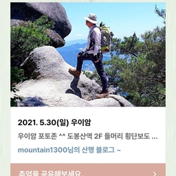피드에 업로드 된 이미지